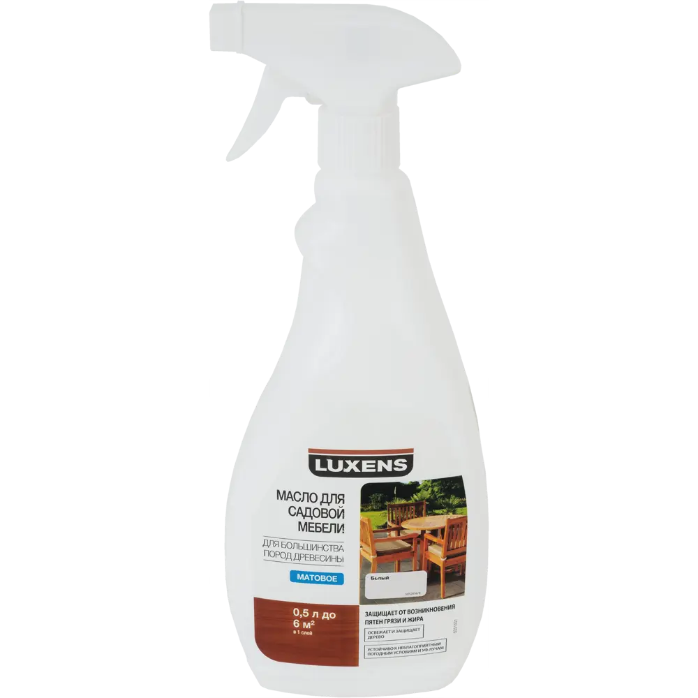 Масло для садовой мебели Luxens цвет белый 0.5 л STLM-2147132 - Вид №1