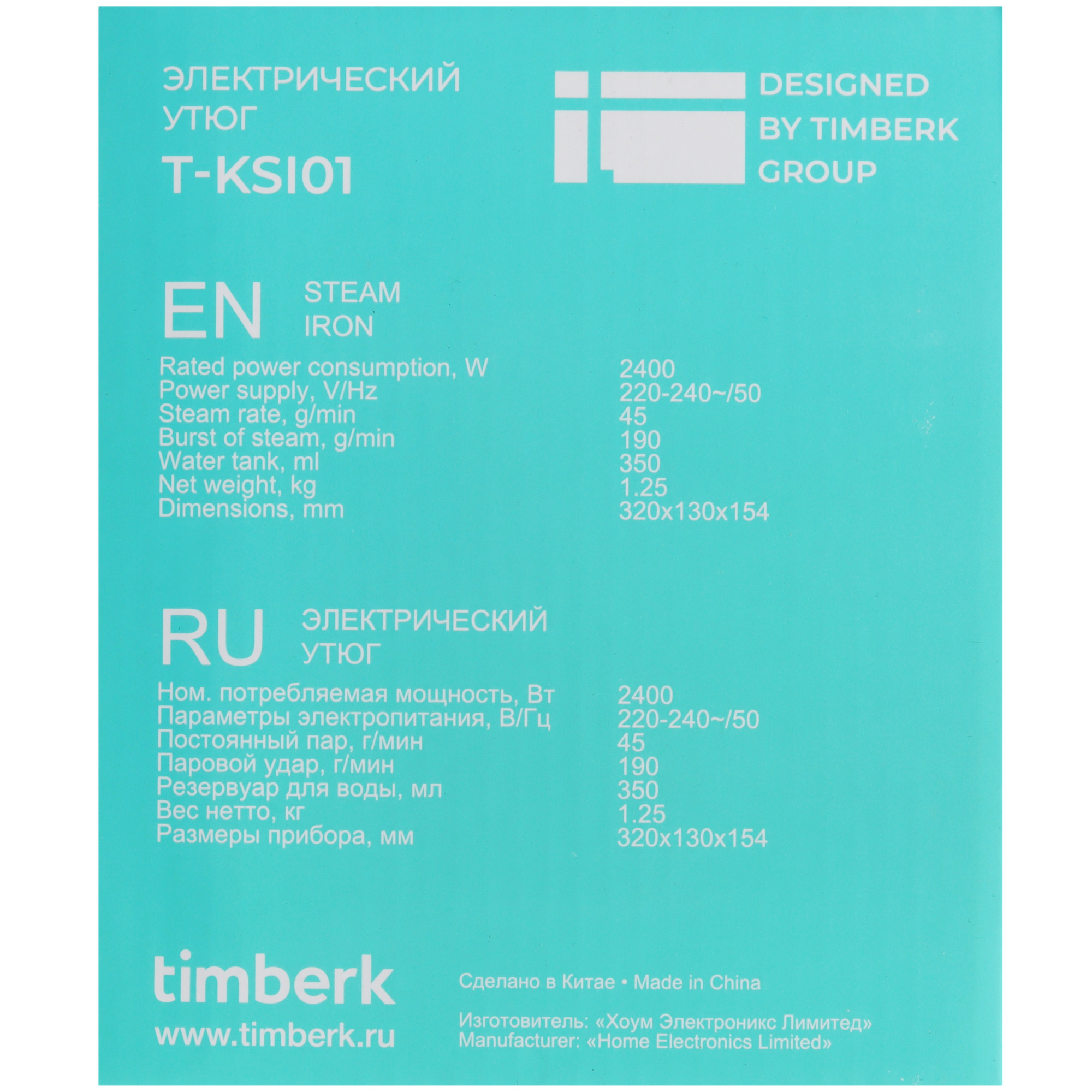 9115465 Утюг Timberk T-KSI01 черный STDN-0065615 - Вид №11