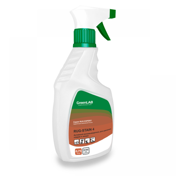 RG-181/075 GreenLAB RUG - STAIN 4, 0.75 л, - aктивный пятновыводитель для удаления следов и запаха мочи, меток животных, рвотных масс 