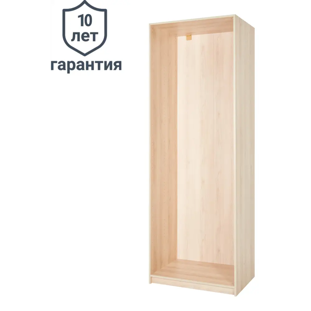 Каркас шкафа Santreyd Лион для систем хранения в интерьере 85204782 STLM-0059892