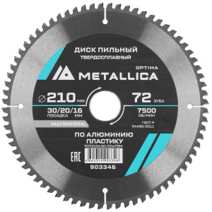 Диск пильный Metallica 903346 9120834