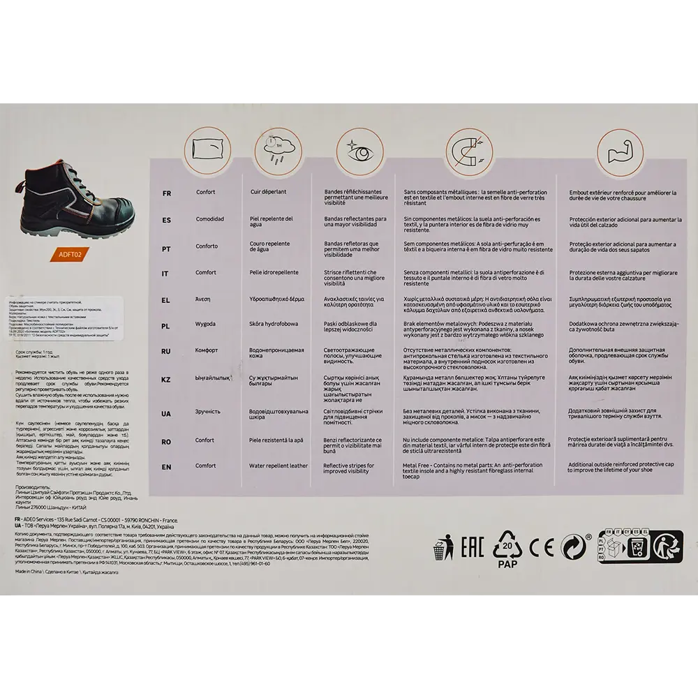 DEXTER Ботинки рабочие S3 SRC с защитой от ударов 82625659 STLM-0032244 - Вид №6