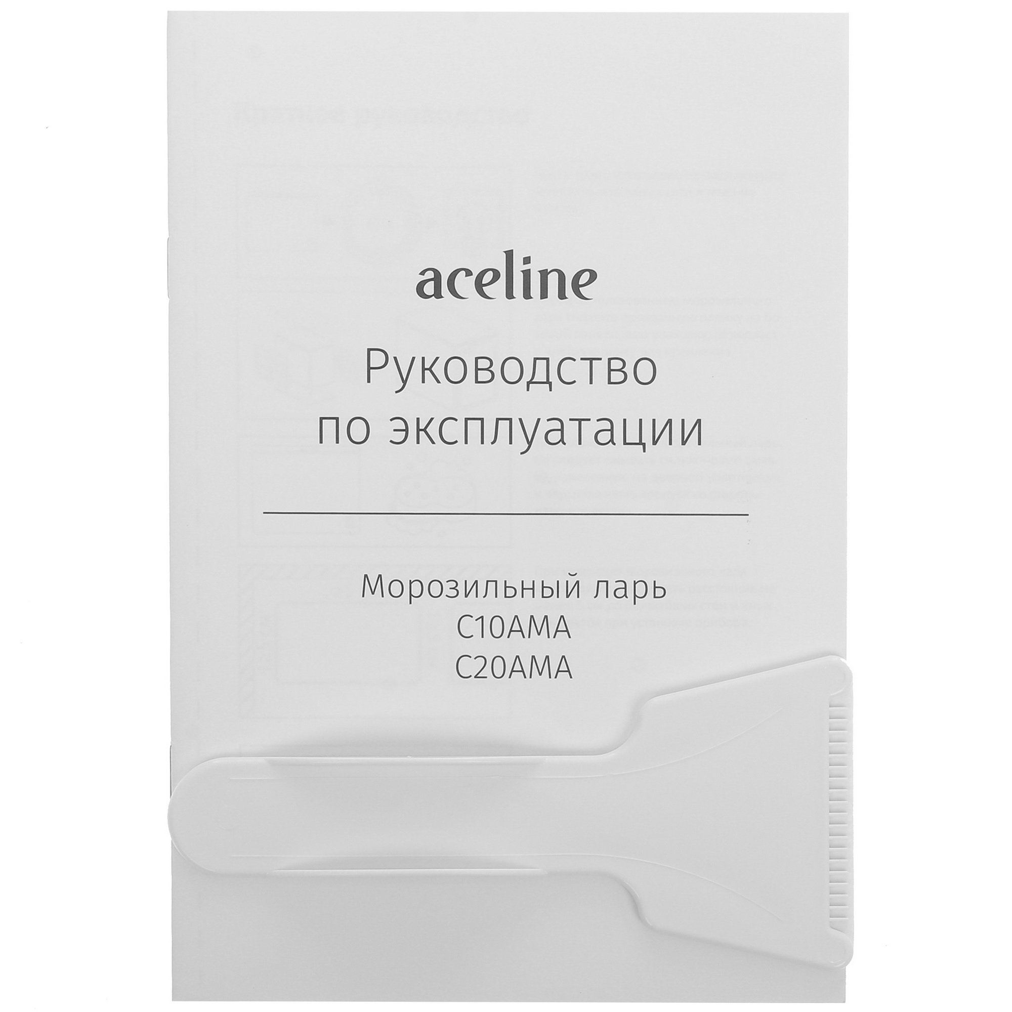 5408089 Морозильный ларь Aceline C10AMA белый STDN-0109171 - Вид №8