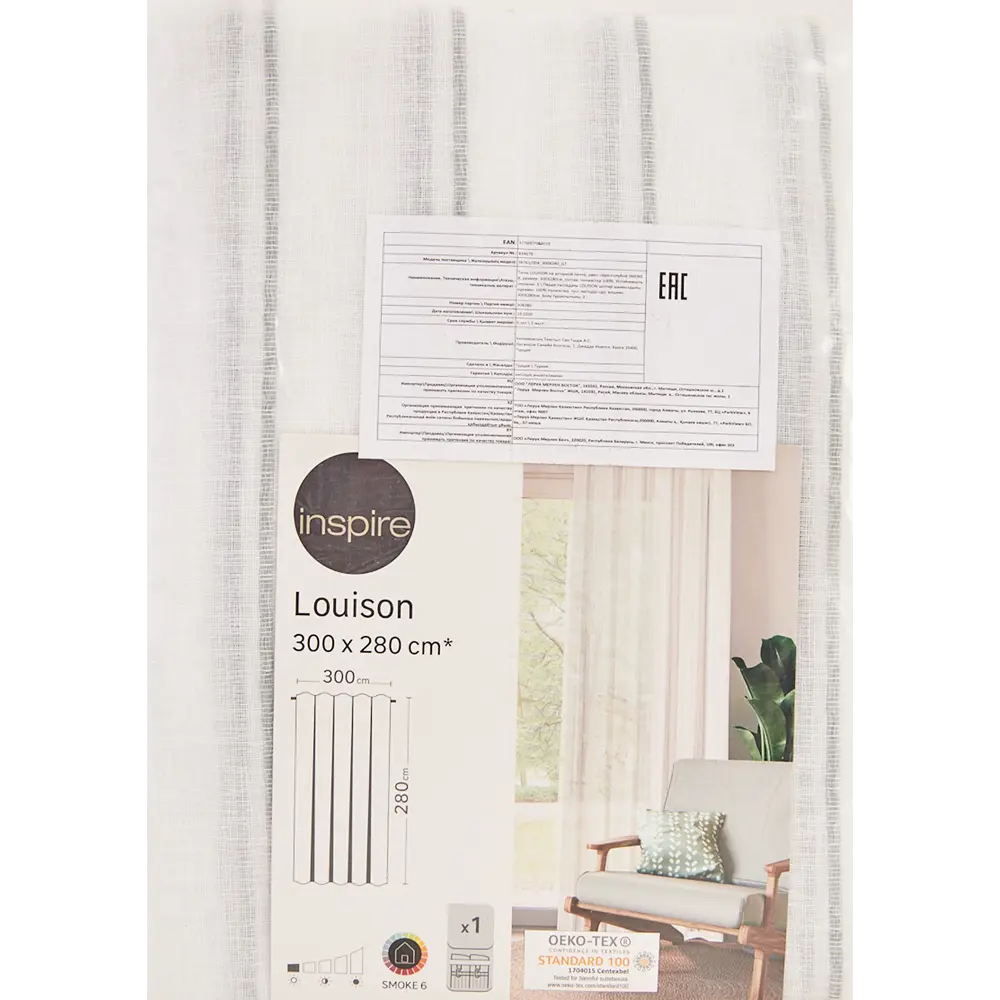 Тюль на ленте Louison 300x280 см цвет серо-голубой 82493295 STLM-2203952 INSPIRE  - Вид №9