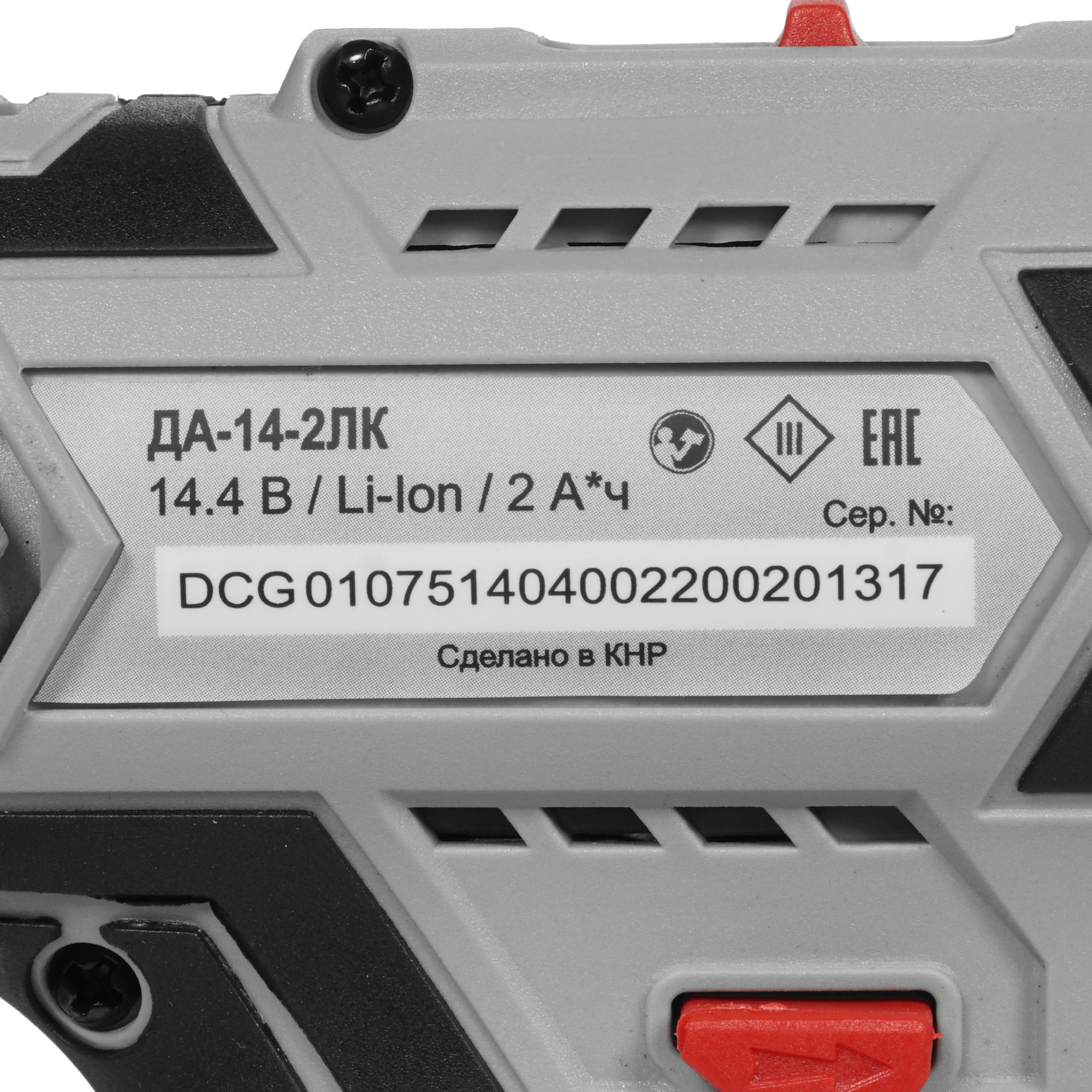 Дрель-шуруповерт Ресанта ДА-14-2ЛК 8160169 STDN-0077916 - Вид №2