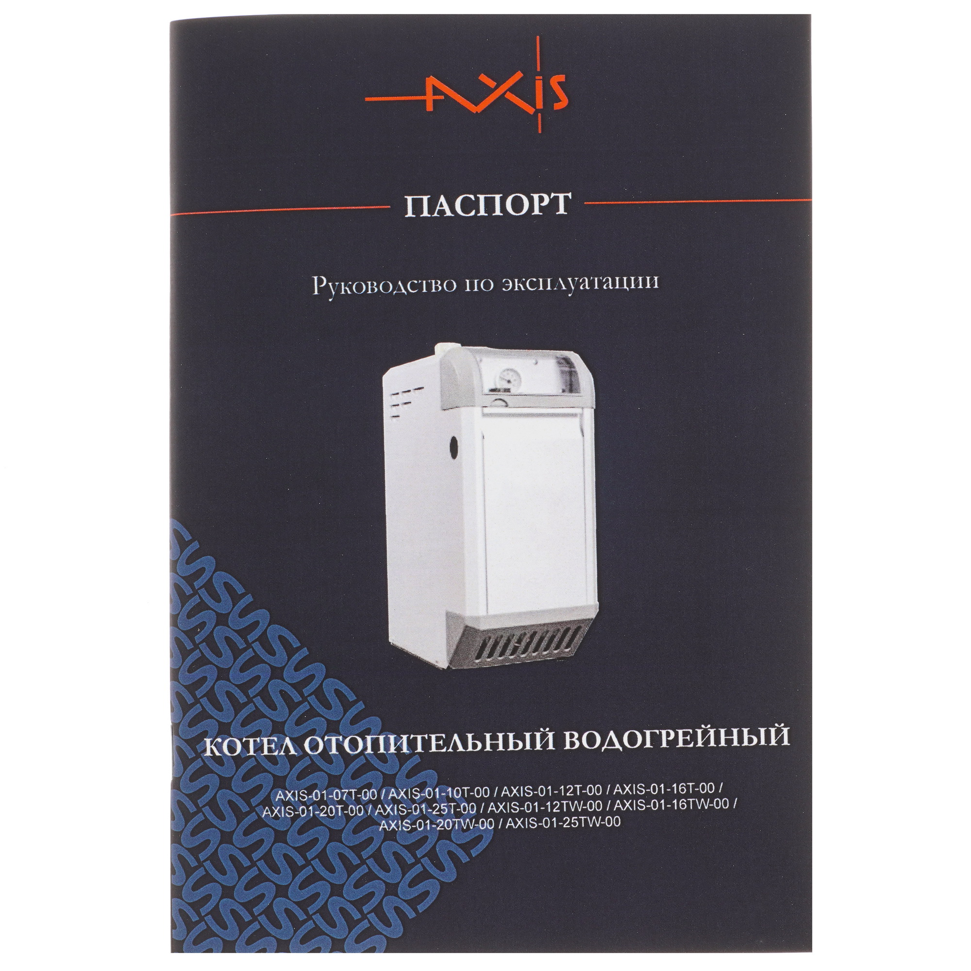 9964365 Газовый котел AXIS 01-10T-00 напольный STDN-0025467 - Вид №8