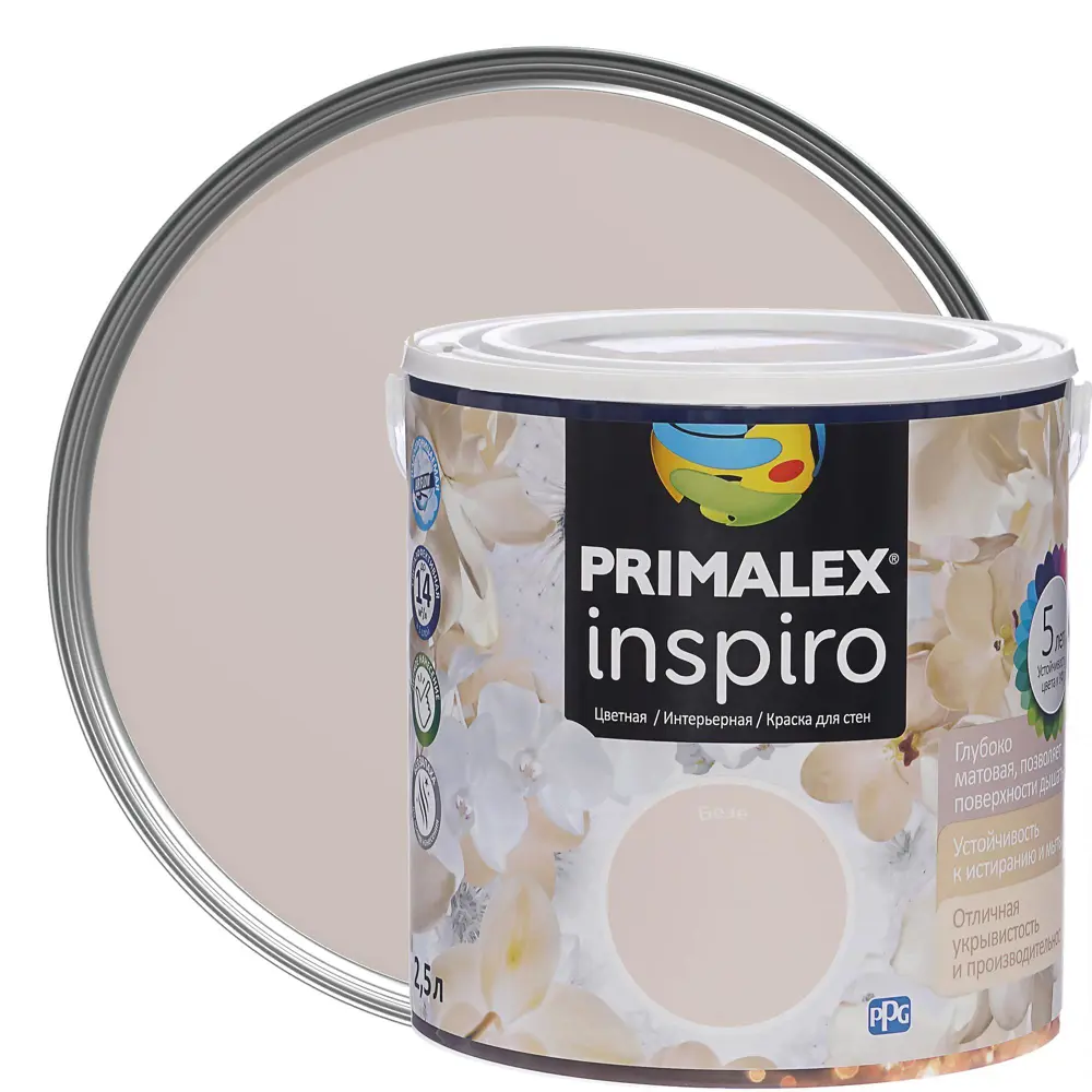 Краска Primalex Inspiro 2.5 л безе STLM-2149591
