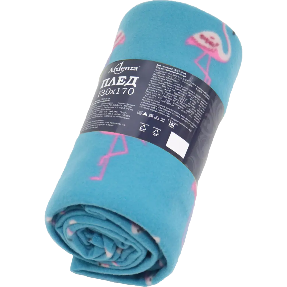 Плед Ardenza Tengiz 130х170 см фланель цвет бирюзовый 83683055 STLM-2032594