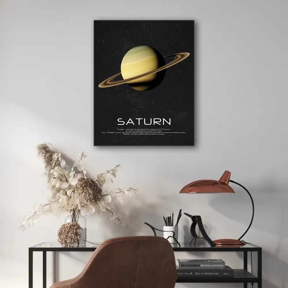Картина на стекле Postermarket Сатурн 40x50 см 87890620 STLM-2025950  - Вид №2