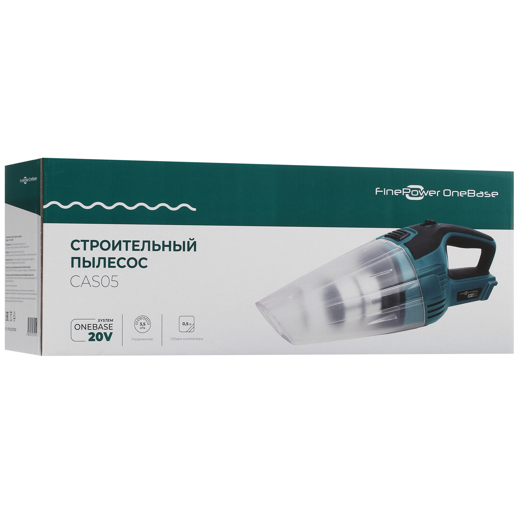 5062988 Пылесос  вертикальный  FinePower OneBase CAS05 OneBase20 зеленый STDN-0023845 - Вид №9