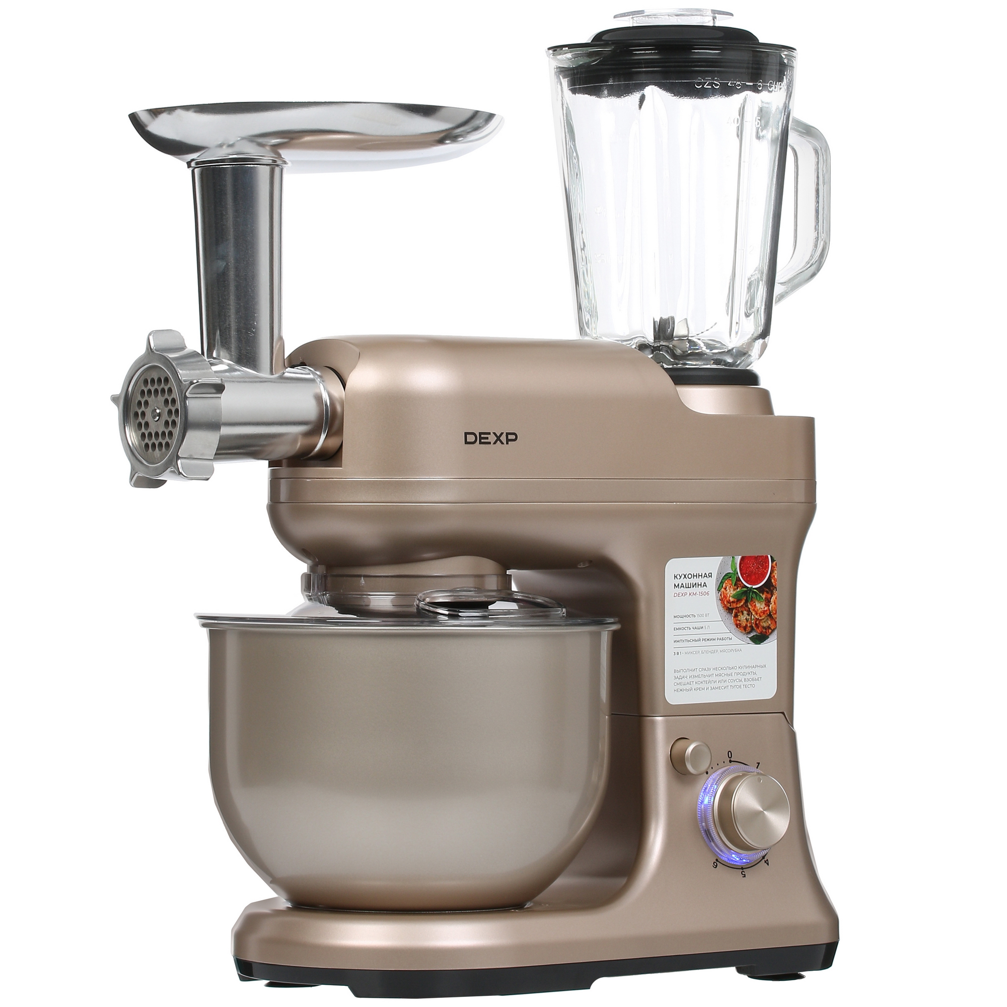 5406836 Кухонная машина DEXP KM-1506 золотистый STDN-0030923