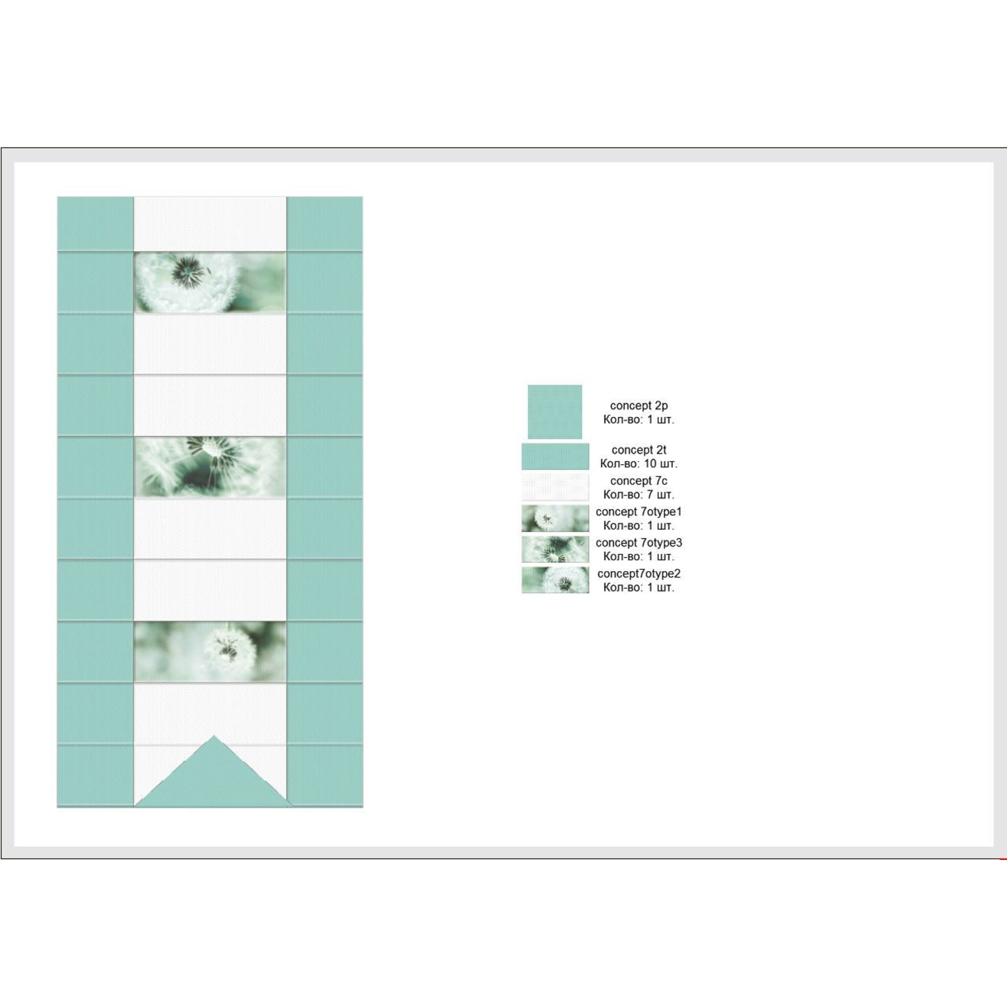 82383409 Плитка настенная «» 7С 50x20 см 1.4 м² цвет белый Концепт Santreyd  - Вид №8