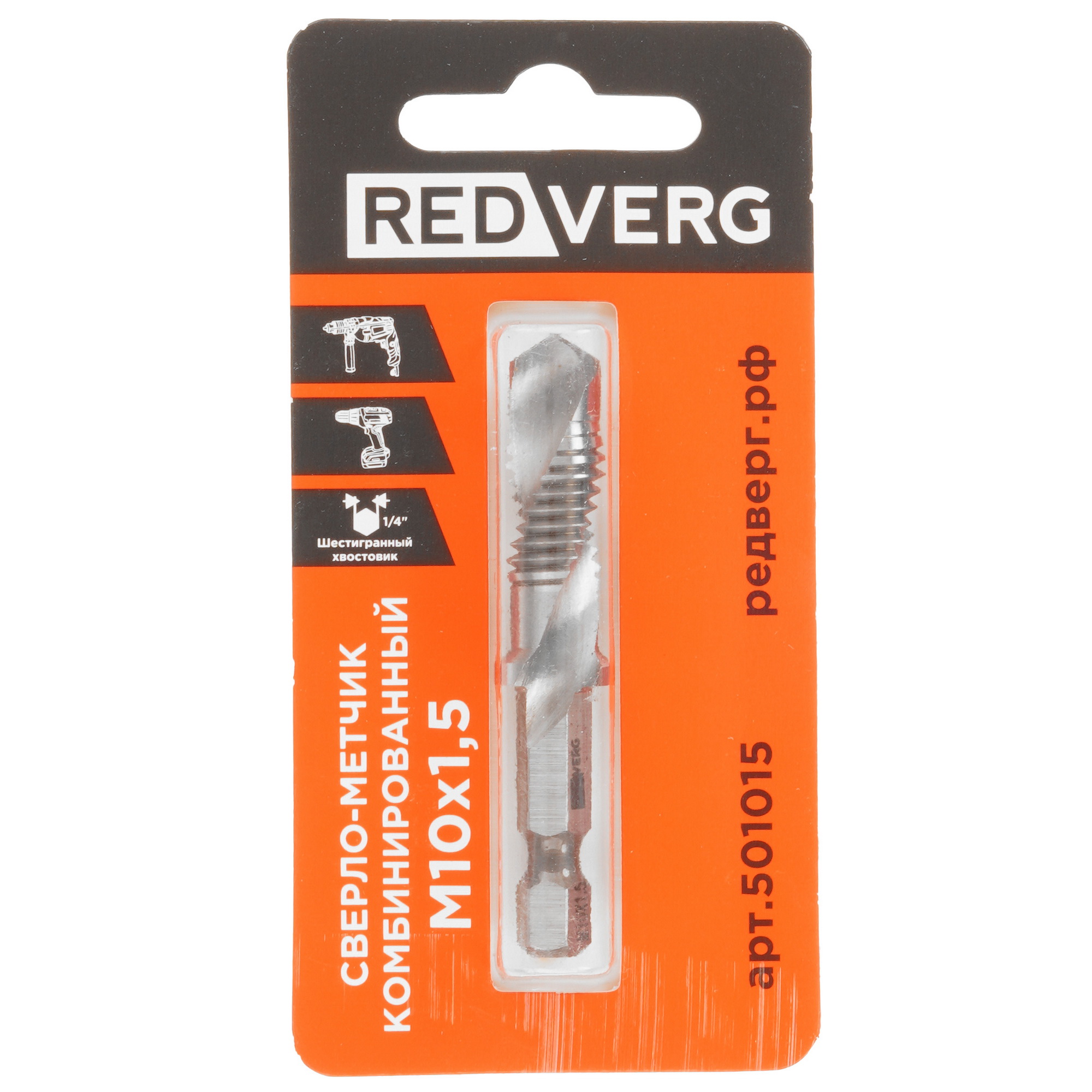 Сверло-метчик REDVERG М10 501015 9148761 STDN-0122192