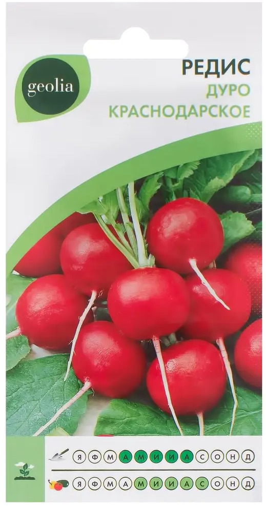 GEOLIA Дуро краснодарский - скороспелый редис с нежной мякотью 17584954