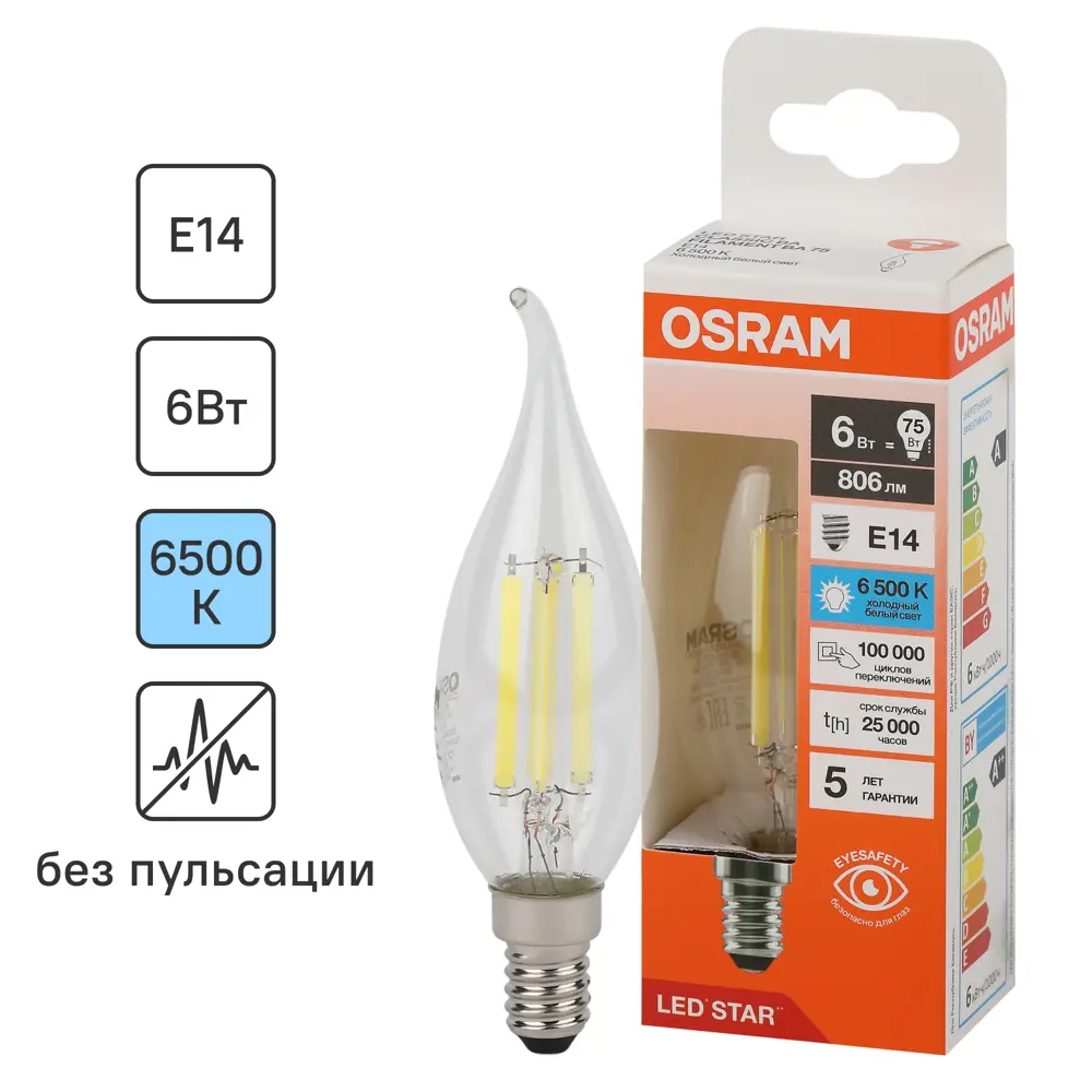 Лампа светодиодная Osram BA E14 220/240 В 6 Вт свеча 806 лм холодный белый свет 85306989 STLM-2095399 