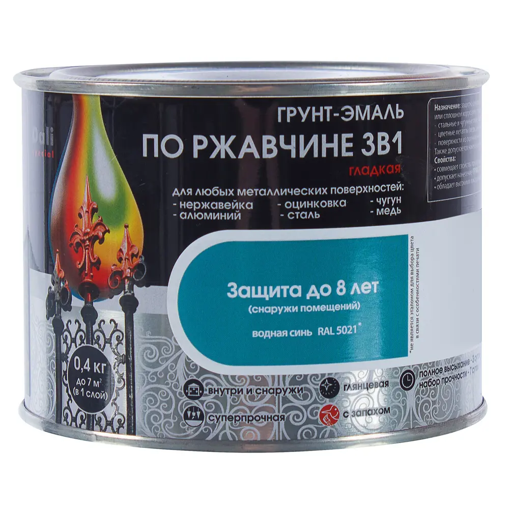 Грунт эмаль по ржавчине 3 в 1 гладкая Dali Special цвет водная синь 0.4 кг STLM-2006712 - Вид №1