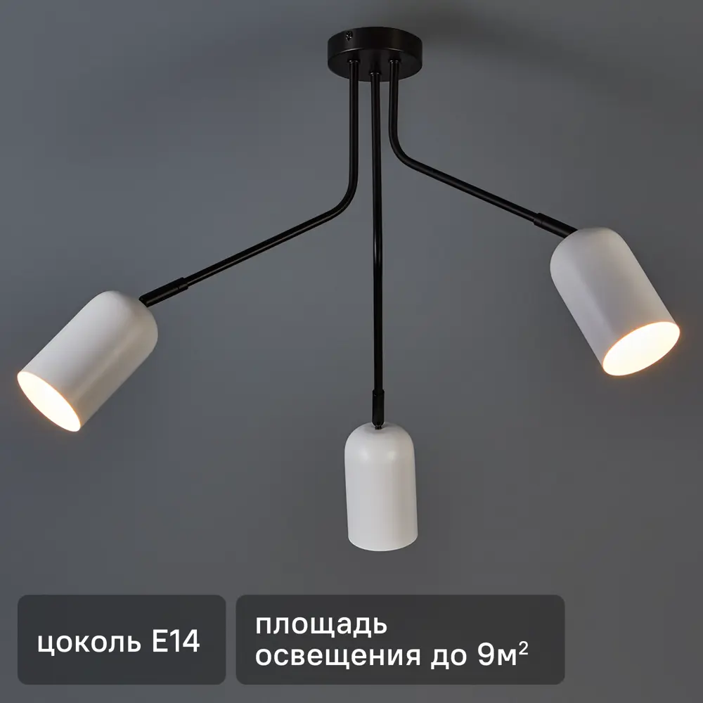 Люстра Rivoli Rosalinda - классическая потолочная с тремя плафонами 89388830 STLM-1480501