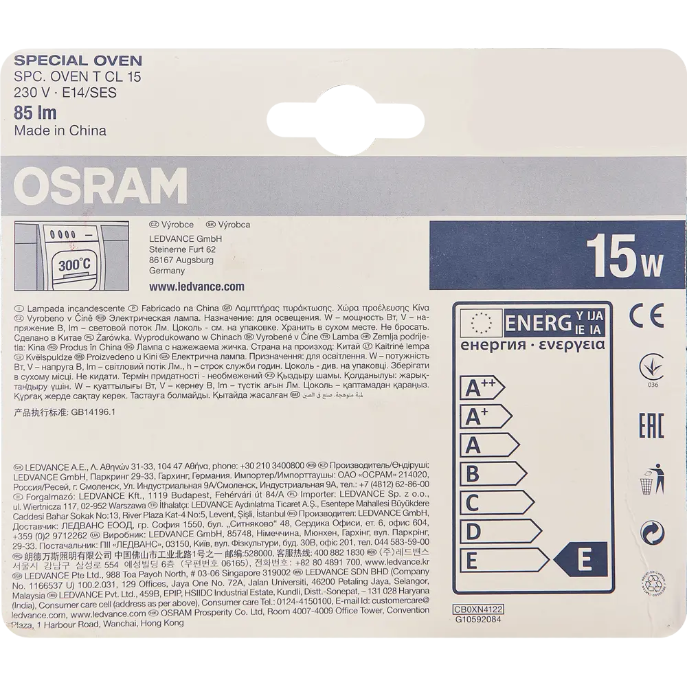 Лампа накаливания для духовки Osram трубчатая E14 15 Вт свет тёплый белый 16656320 STLM-2074233  - Вид №4