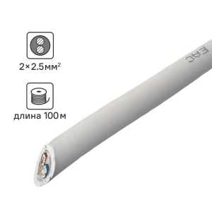 Кабель Севкабель NYM 2x2.5 100 м ГОСТ цвет серый 81963175 STLM-2084528