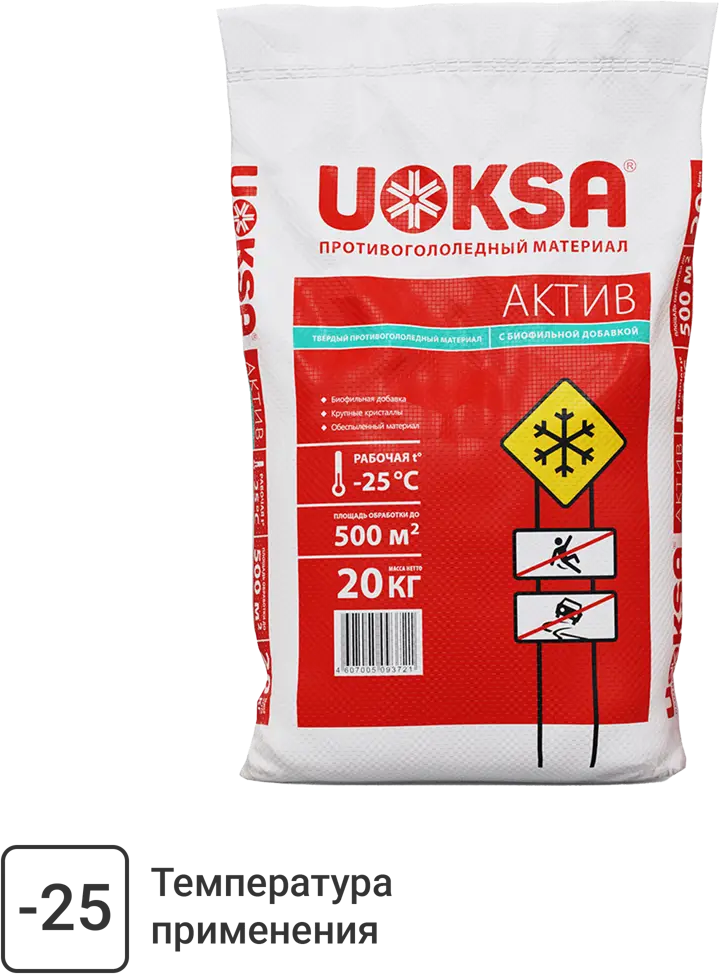 Santreyd Uoksa Актив - противогололедный реагент с биофильной формулой 20 кг 89341238