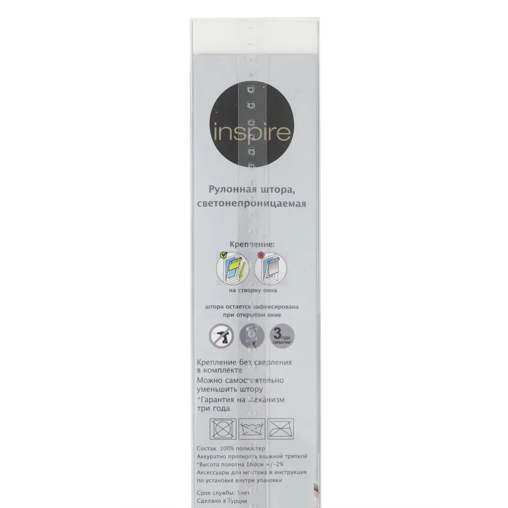 Штора рулонная Inspire блэкаут 40x160 см, цвет голубой 82450228 STLM-2097580 Нео-классика - Вид №4