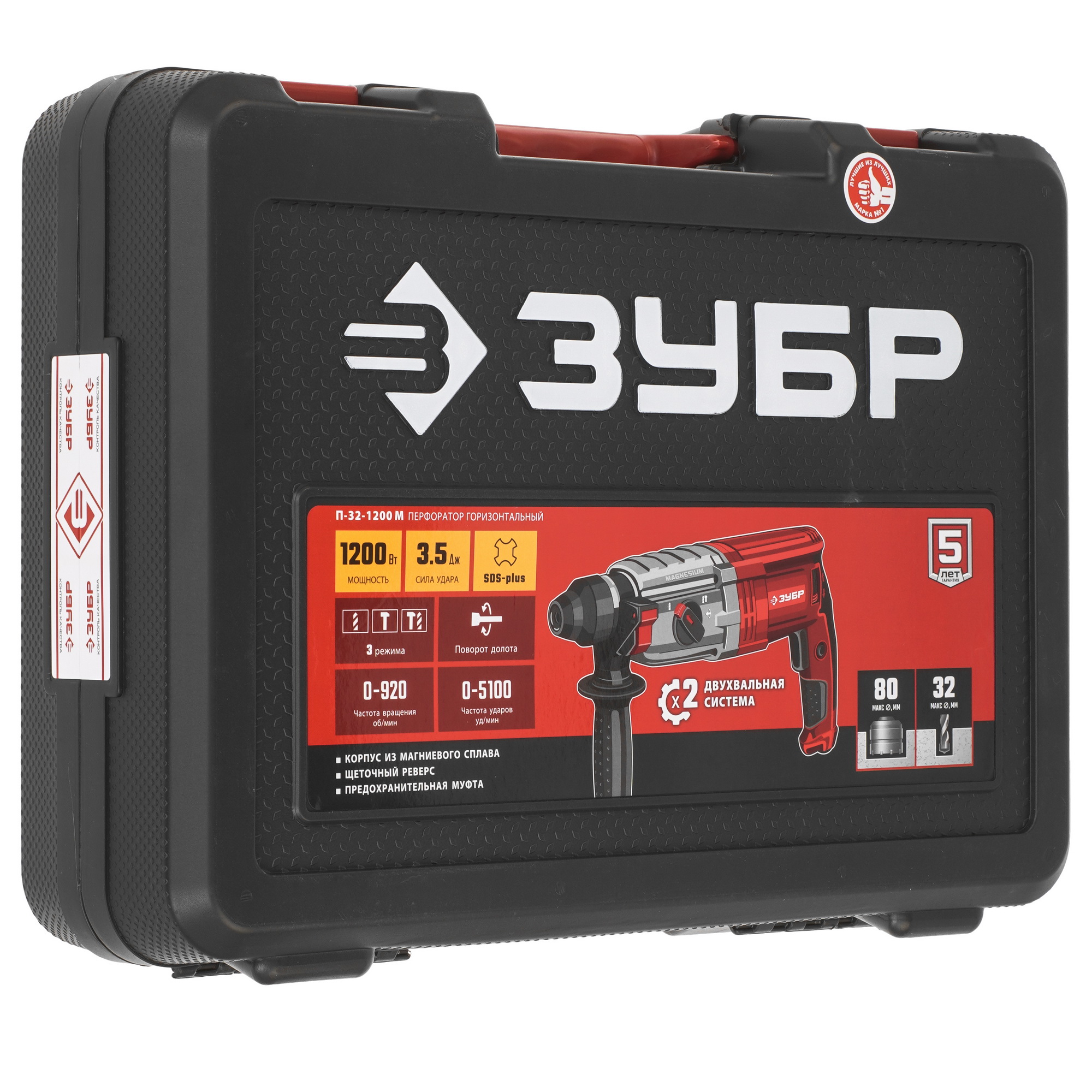 Перфоратор Зубр П-32-1200 М 9234331 STDN-0146368 - Вид №8