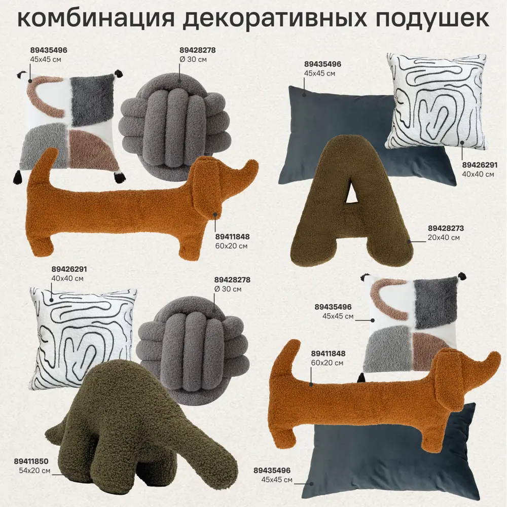 Декоративная подушка Афина 40x40 см цвет черный 89426291 STLM-2086624 Santreyd  - Вид №7