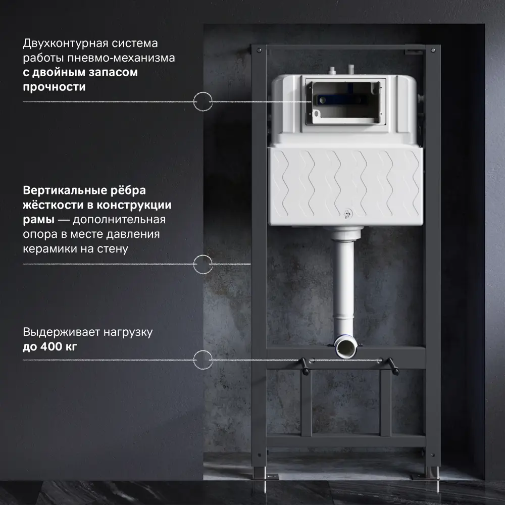 AM.PM Tech - инсталляция для подвесного унитаза с усиленной рамой 87968446 STLM-0076473 - Вид №4