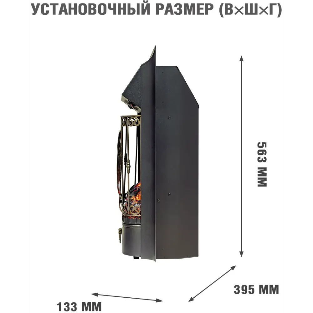 Каминокомплект Royal Flame Bradford STD Majestic FX Brass 1.5 кВт цвет серый графит 89396844 STLM-2130505  - Вид №2