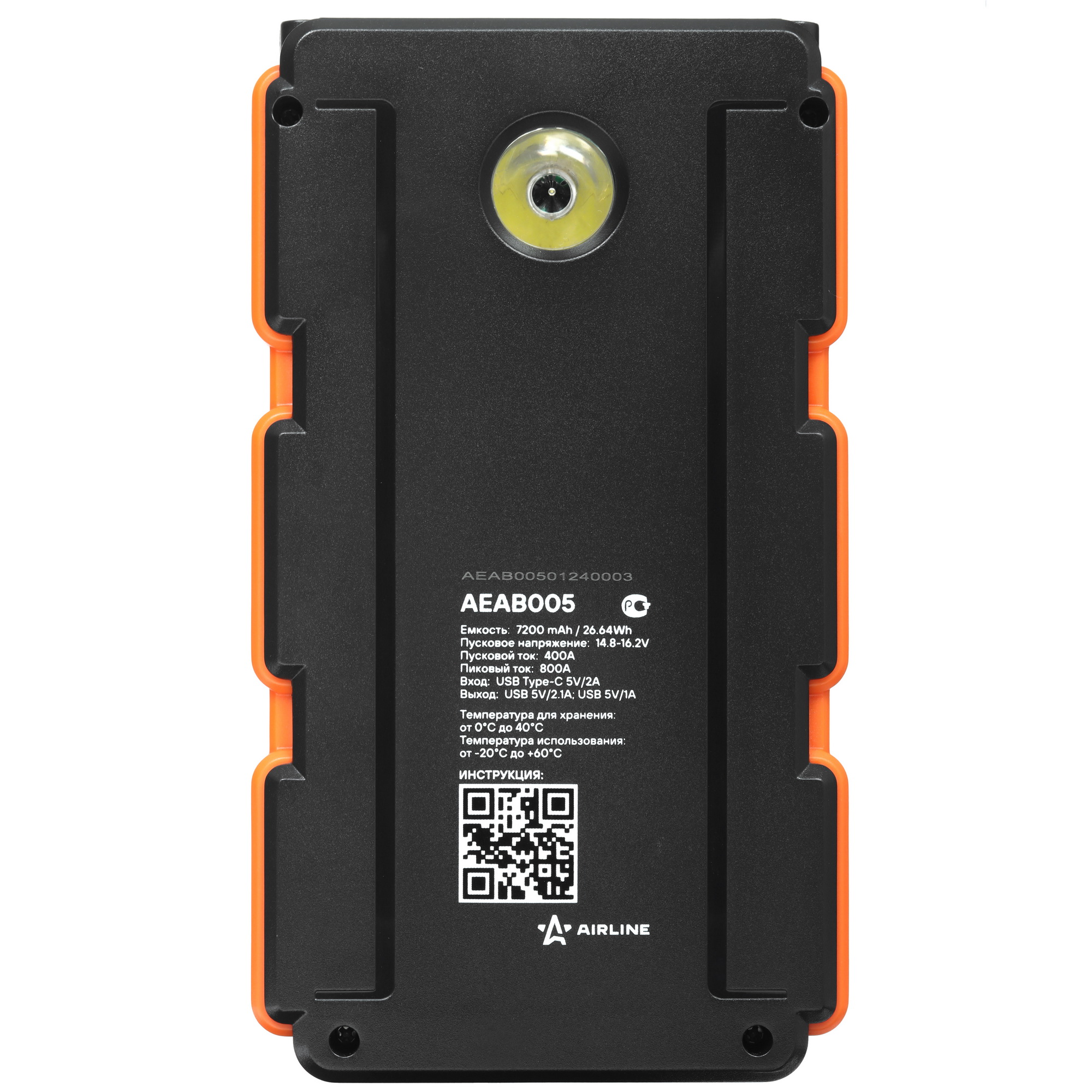9105159 Пуско-зарядное устройство Airline AEAB005 STDN-0025752 - Вид №2