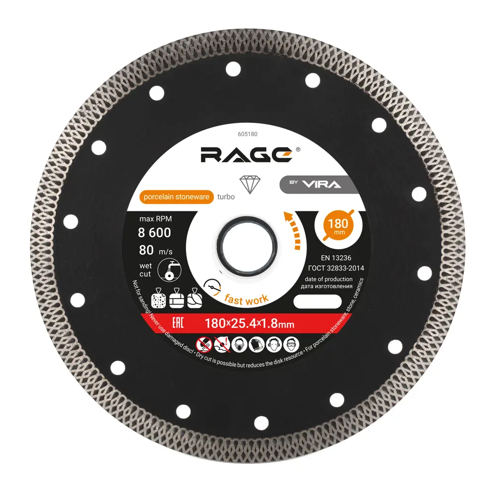 Алмазный диск RAGE Turbo для керамогранита 180 мм 85309538 STLM-0061121