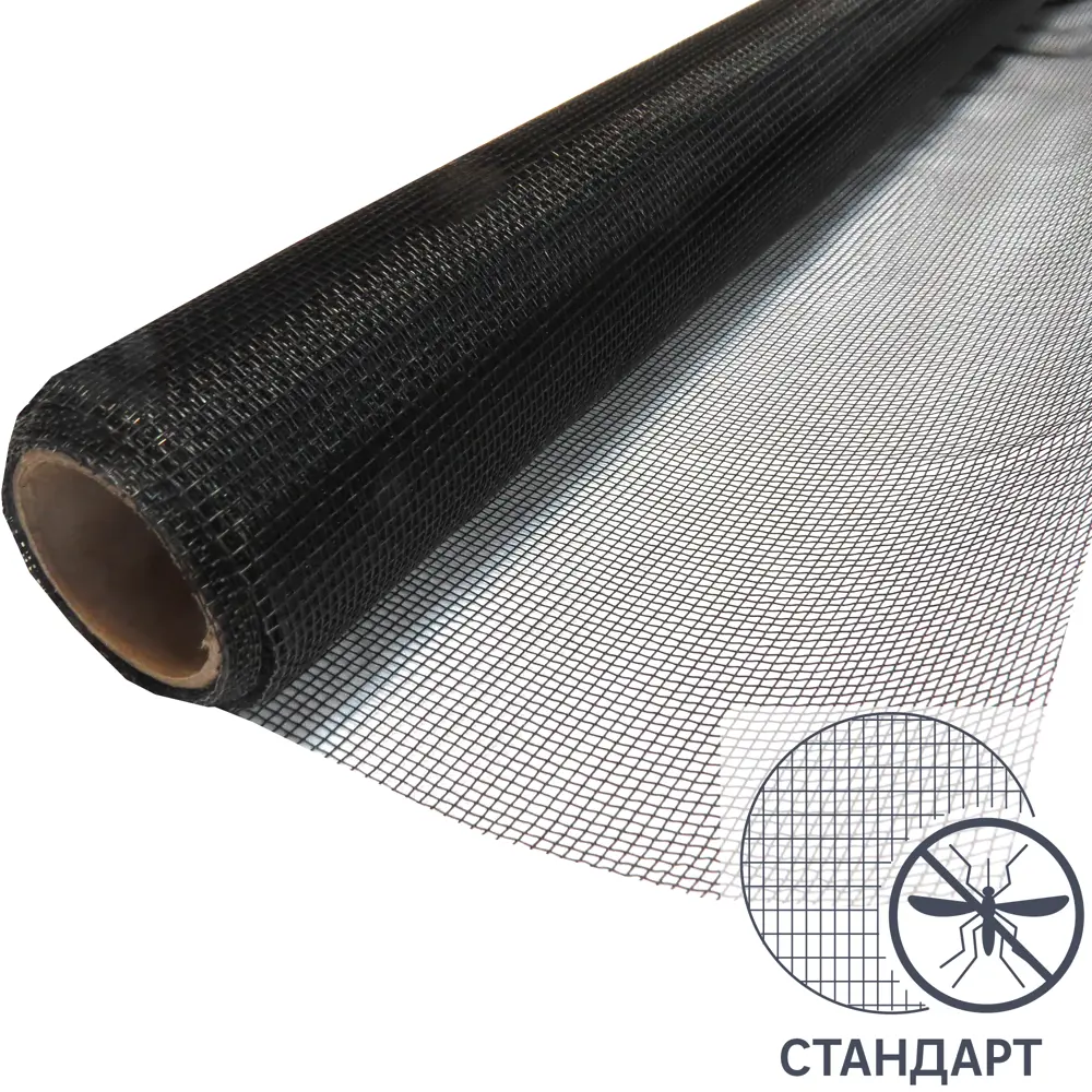 Москитная сетка Santreyd 120×300 см для окон и дверей 83603519 STLM-1513984