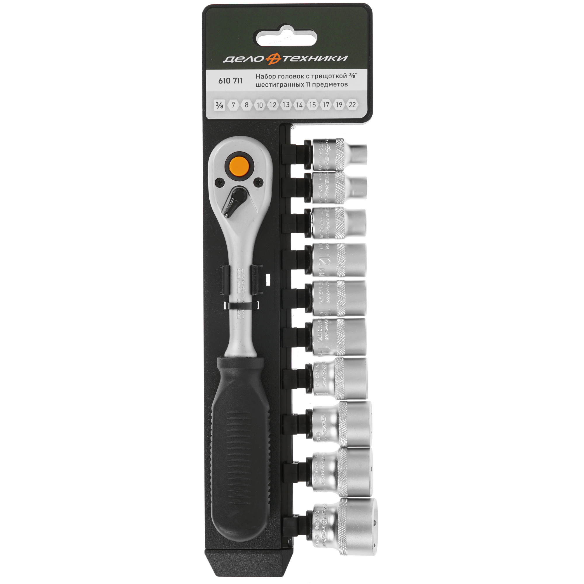 Набор инструментов Дело Техники 610711 5310780 STDN-0126146