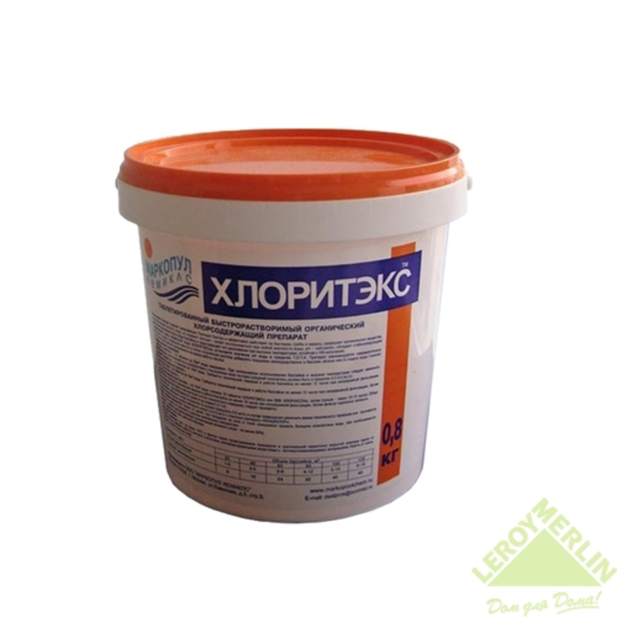 13205726 Средство хлоросодержащее Хлоритекс, для бассейнов Santreyd 