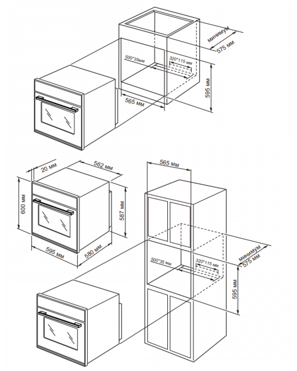 9297553 Электрический духовой шкаф SCHTOFF CME 7307 BK черный STDN-0078684 - Вид №3