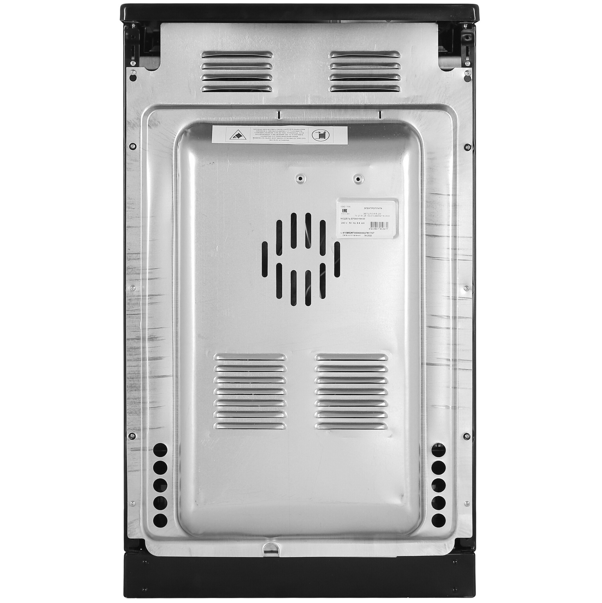 4746173 Электрическая плита Лысьва EF3001MK00 черный STDN-0024979 - Вид №8