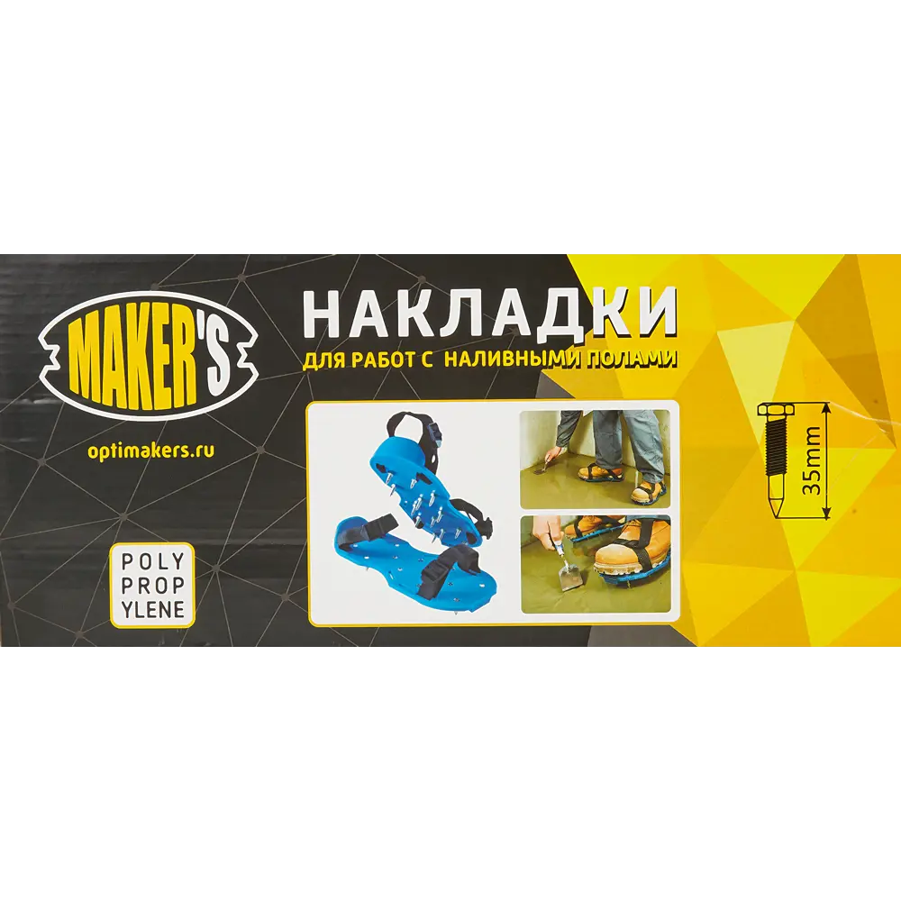 Сандалии для передвижения по наливному полу Makers MAKER'S STLM-2154891 - Вид №7