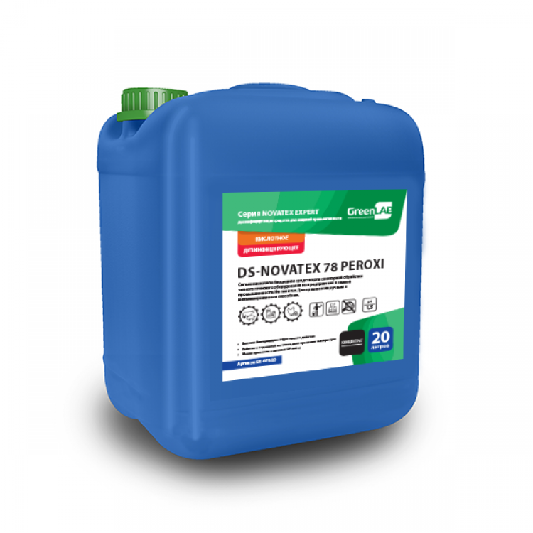 DS-078/20 GreenLAB DS - NOVATEX 78 PEROXI, 20 л, Сильнокислотное биоцидное средство на основе надуксусной кислоты 
