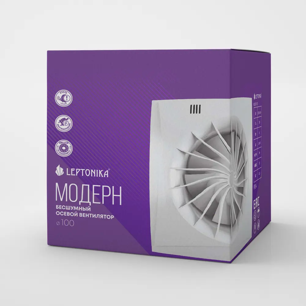 Leptonika Модерн — вытяжной вентилятор с обратным клапаном для бесшумной вентиляции 89340256 STLM-1477292 - Вид №4