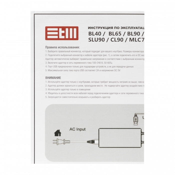 BLC65 Nb adapter type c, usb(2.1a) STM Santreyd  - Вид №8