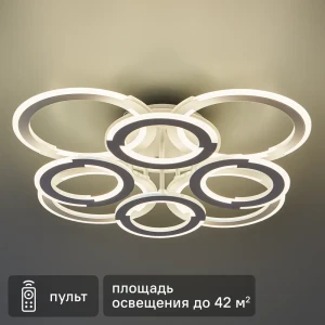 Светодиодная люстра Escada Octans с регулируемой подсветкой и пультом ДУ 89390654