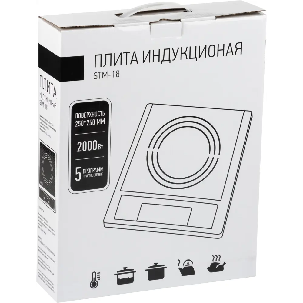 Индукционная настольная плита STM-18 27.4 см 1 конфорка цвет черный 89342865 STLM-2158430 Santreyd  - Вид №4