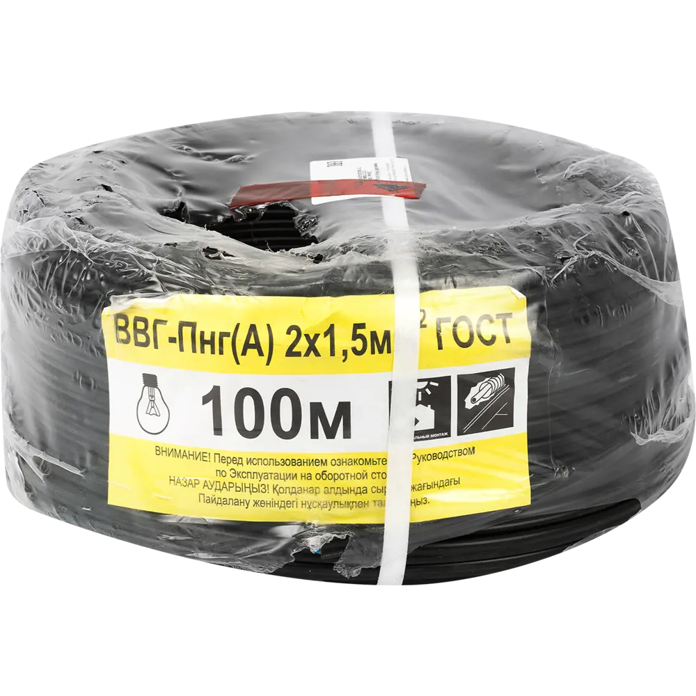 Кабель Electraline ВВГп-НГ 2x1.5 100 м (ГОСТ) 82035941 STLM-2003150  - Вид №2