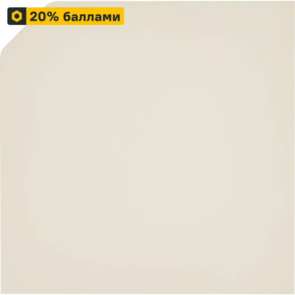 Фасад SPACEO Kub с интегрированной ручкой в стильном бежевом цвете 89338353 STLM-1439557