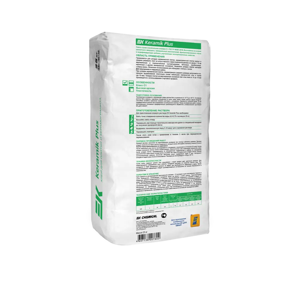 Клей для керамогранита ЕК Keramik plus 25кг 82062970 STLM-2054070 - Вид №1