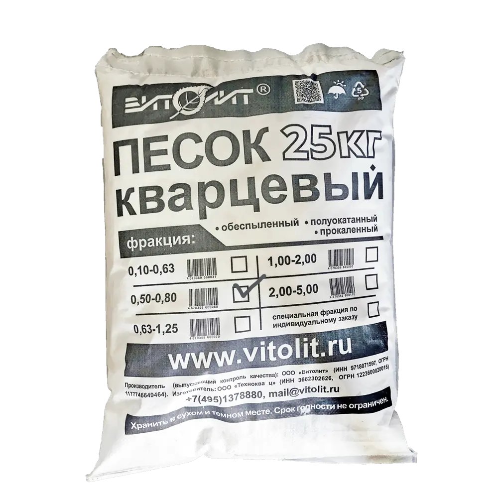 Песок кварцевый Витолит 0.5 - 0.8 мм 25 кг STLM-2116563