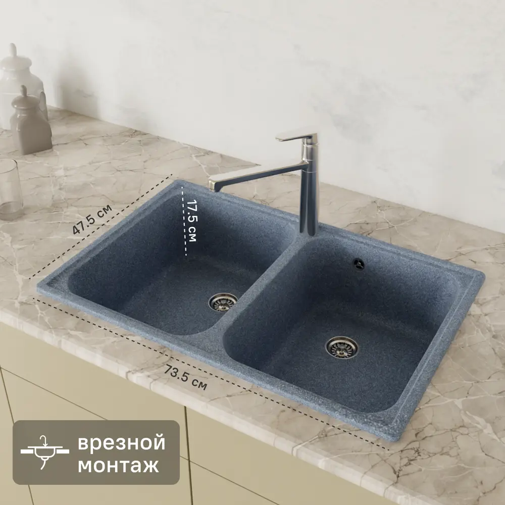 Мойка для кухни врезная KONSENSA 47.5 x 73.5 см глубина чаши 17.5 см кварц цвет серебро 89426724 STLM-2197822 Без серии