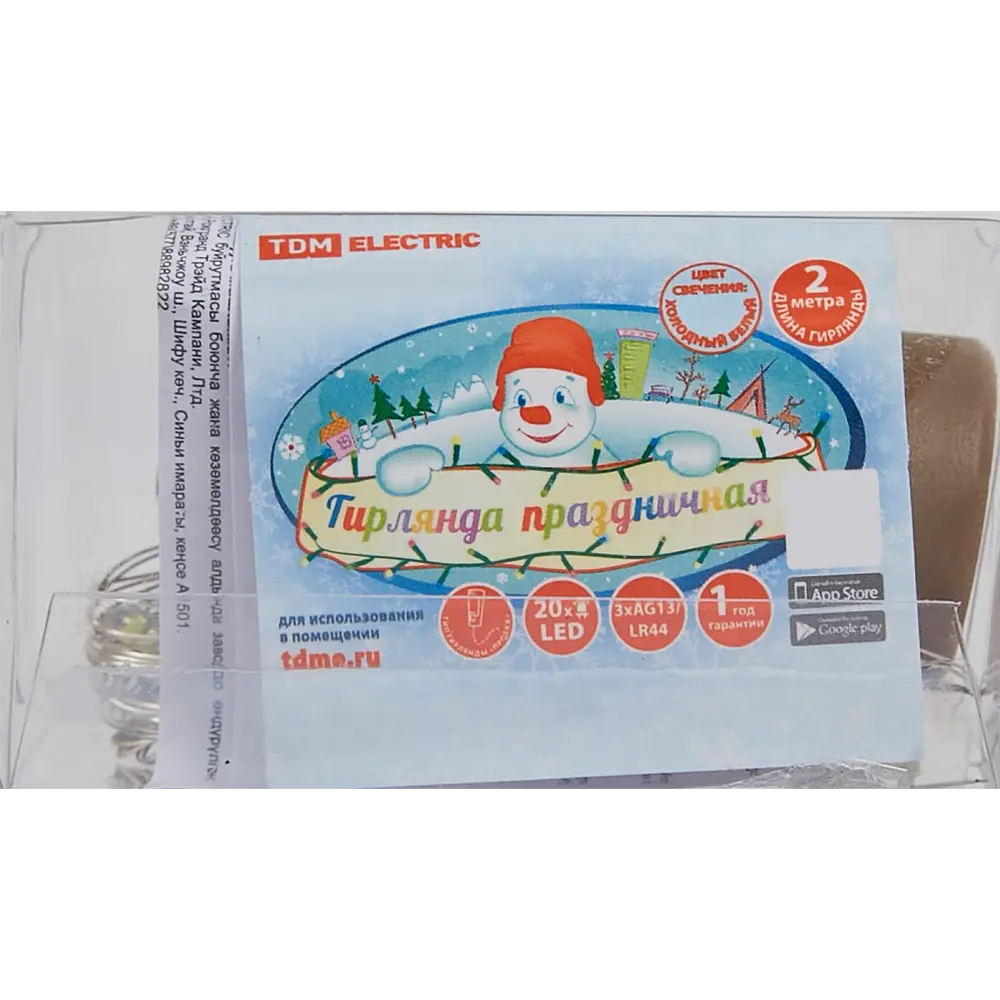 Santreyd Роса - светодиодная гирлянда-пробка с эффектом капель 89338409 STLM-1369341 - Вид №5