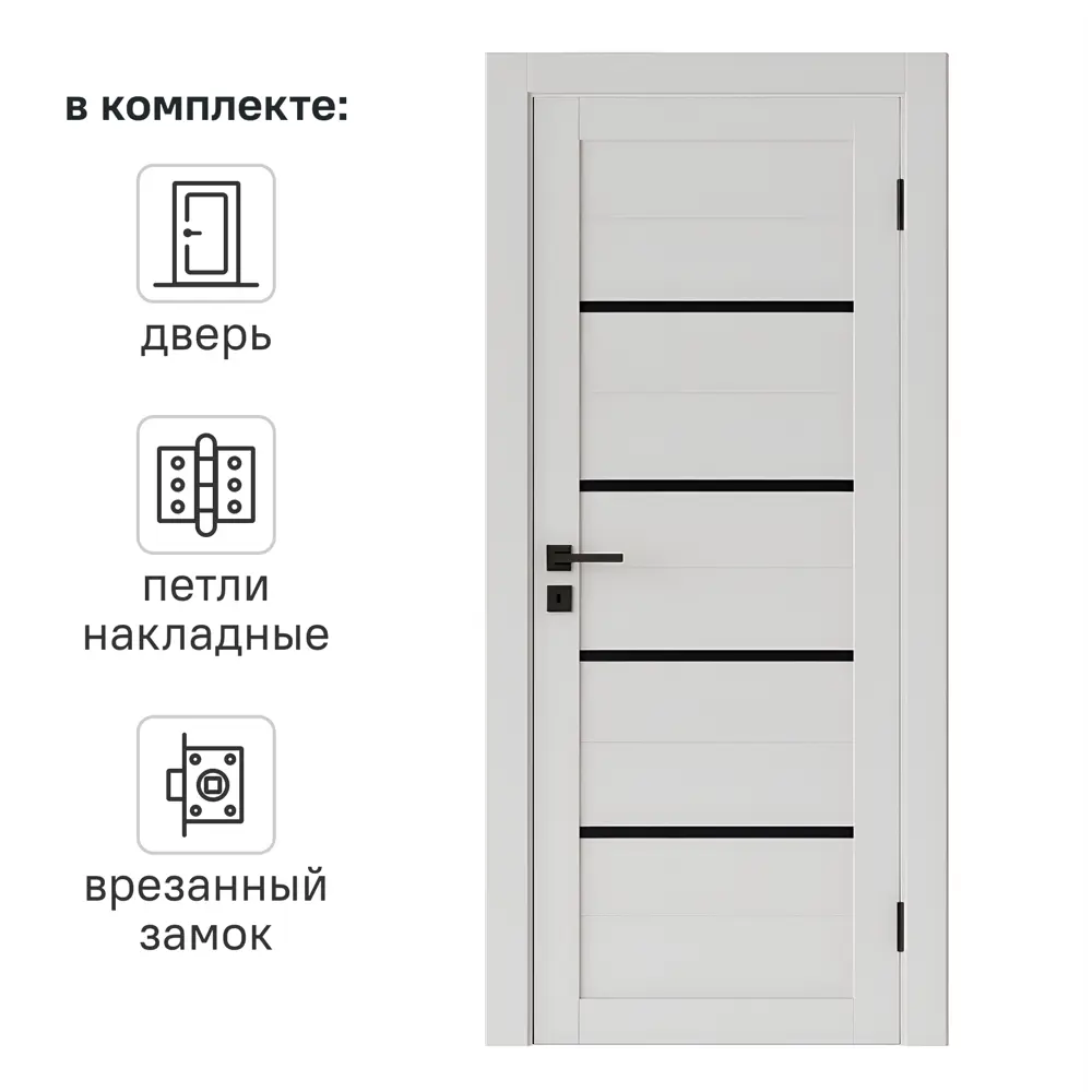 Дверь межкомнатная со стеклом Корса 80x200 см Hardflex цвет белый с замком и петлями 89434239 STLM-2052320 Santreyd 