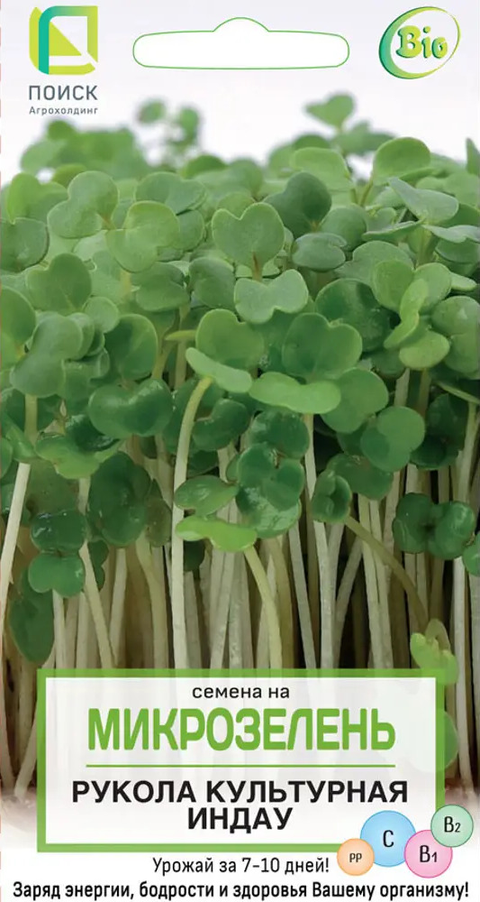 Микрозелень Рукола Индау от ПОИСК - свежая витаминная зелень с орехово-горчичным вкусом 82984175